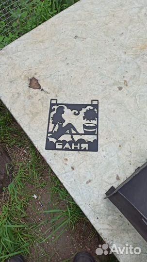 Металлические таблички