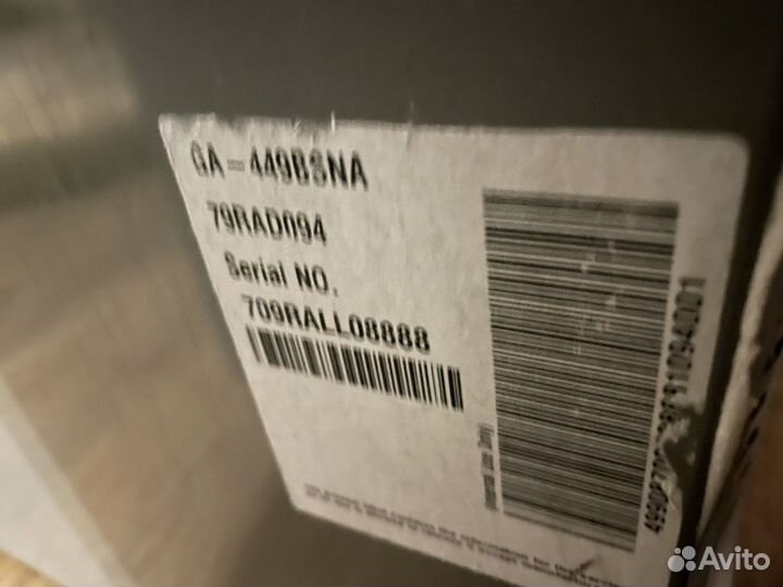 Холодильник