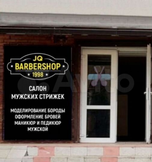 Свободного назначения, 35 м²