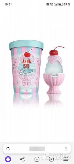 Anna Sui Sundae Pretty Pink