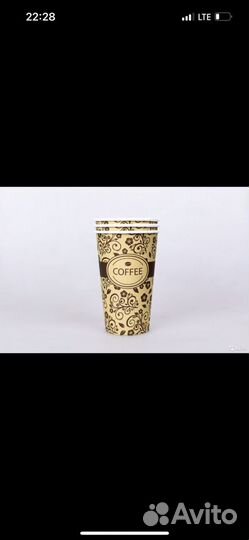 Бумажный стакан 400 мл оптом