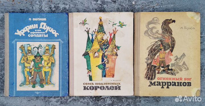 Волшебник изумрудного города СССР. Владимирский