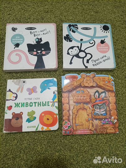 Книжки картонки тактильные для малышей