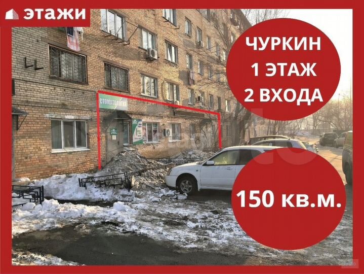 Сдам торговое помещение, 150 м²