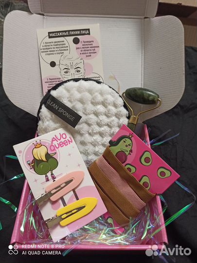 Подарочный набор «Будь собой»