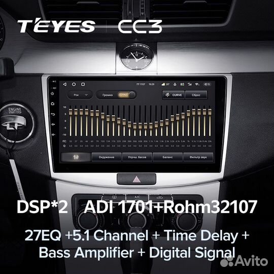 Teyes CC3 магнитола Volkswagen Passat B7