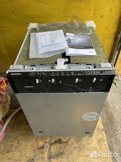 Посудомоечная машина 45 см бу