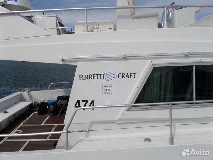 Катер Ferretti Altura 39