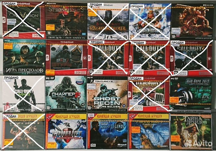 Компьюторные игры (лицензия) №6