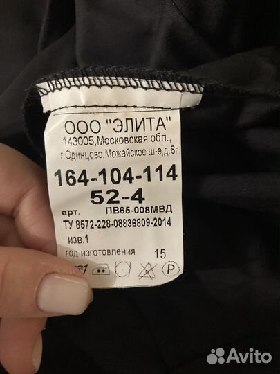 Форма полиции (ппс), тип А (старого образца)