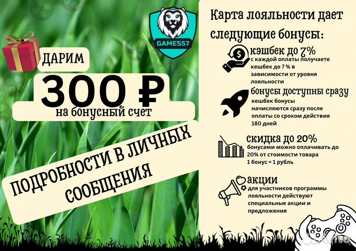 Sony playstation 4 pro