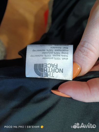 Мужская зимняя куртка