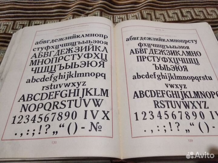 Книга каталог