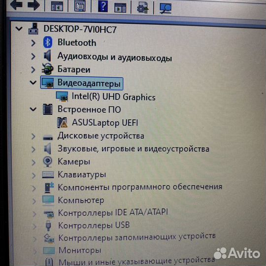 Ноутбук asus F515KA-BR110W