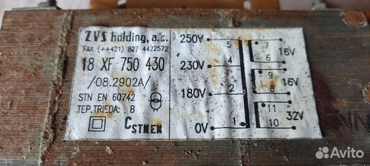 Трансформатор силовой