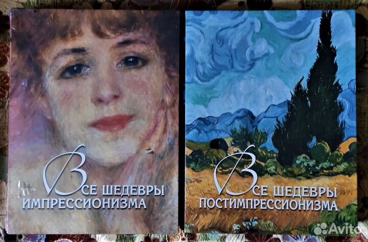 Альбомы: живопись, архитектура