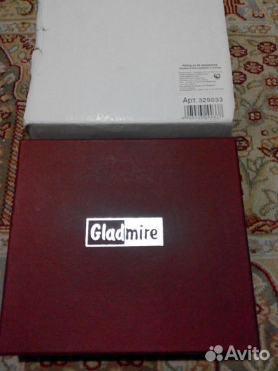 Фляжка и рюмки