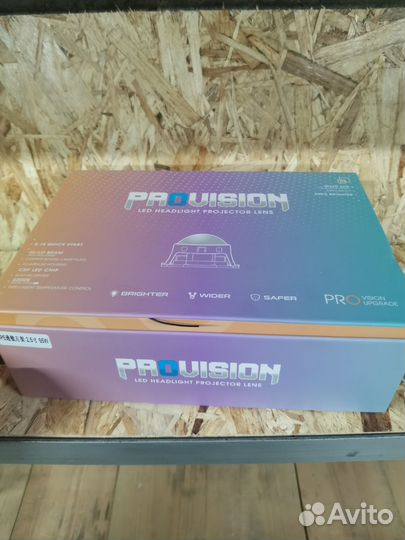 Bi led линзы 2.5 дюйма Provision