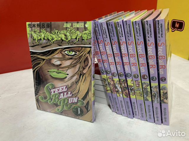 Манга Невероятные приключения Джоджо ч. 7 Стил-Болл-Ран Том... купить в ...