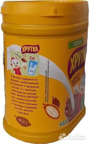 Хрутка Какао-напиток, 480 г