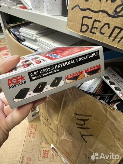 Кейс для SSD/HDD 3.0