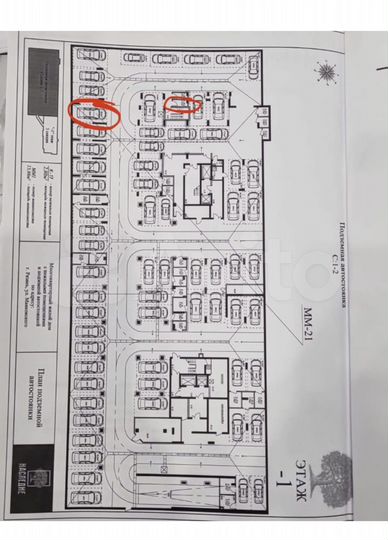 Машиноместо, 18 м²