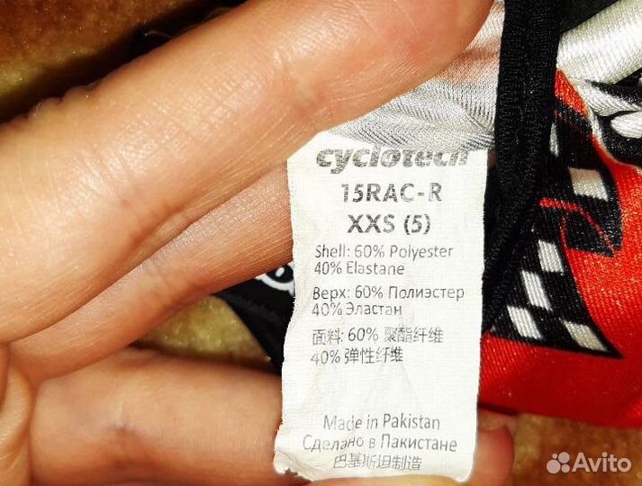 Перчатки для велосипеда детские