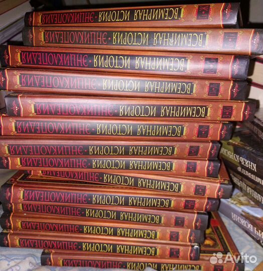 Всемирная история, энциклопедия в 14 томах