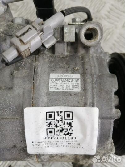 Компрессор кондиционера BMW 5 E60/E61 рест. 2009