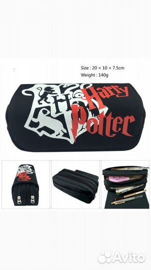 Пенал школьный Harry Potter Гарри