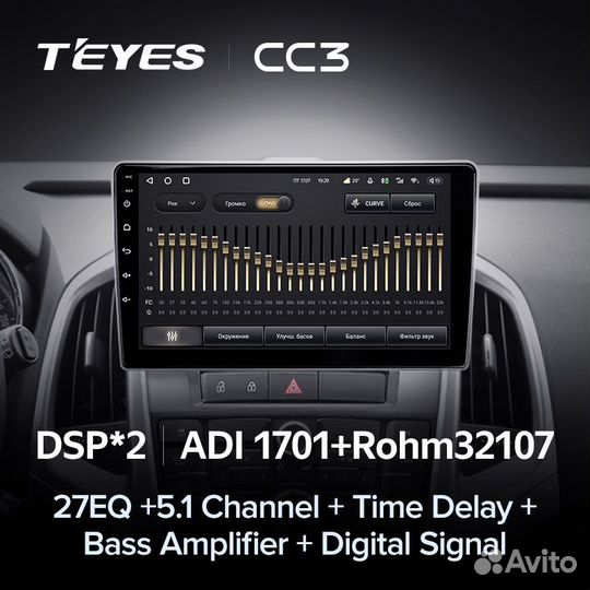 Штатная магнитола Opel Astra J CC3 4G DSP