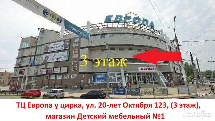 Детская кровать