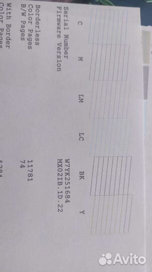 Принтер струйный Epson L805