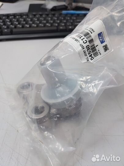 Шаровая опора Hyundai Tucson.Оригинал