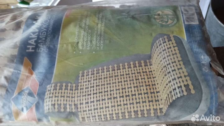 Накидка бамбуковая массажная