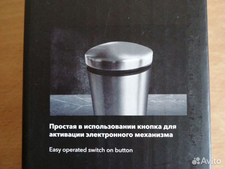 Мельница электрическая Swiss Diamond