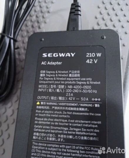 Быстрая зарядка для самоката