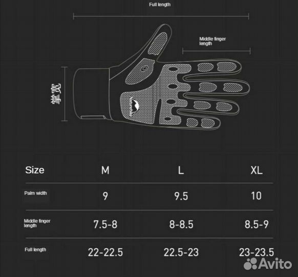 Перчатки для спорта
