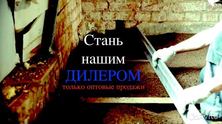 Стань Дилером. Засыпка для пола KeraFloor. 7100 ме