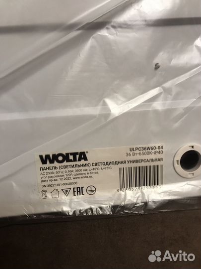 Светильник потолочный