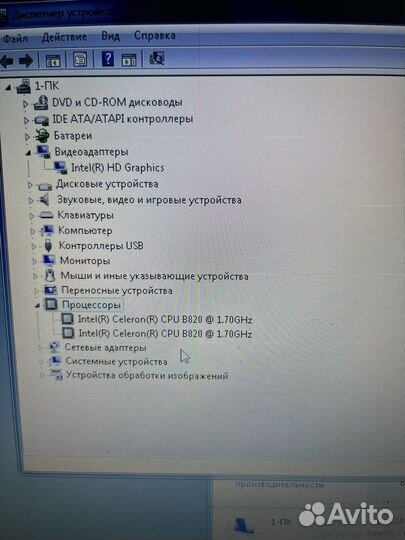 Ноутбук lenovo