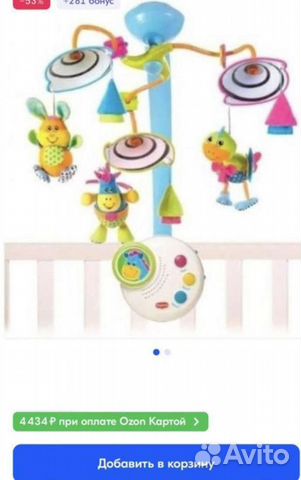 Мобиль Tiny love