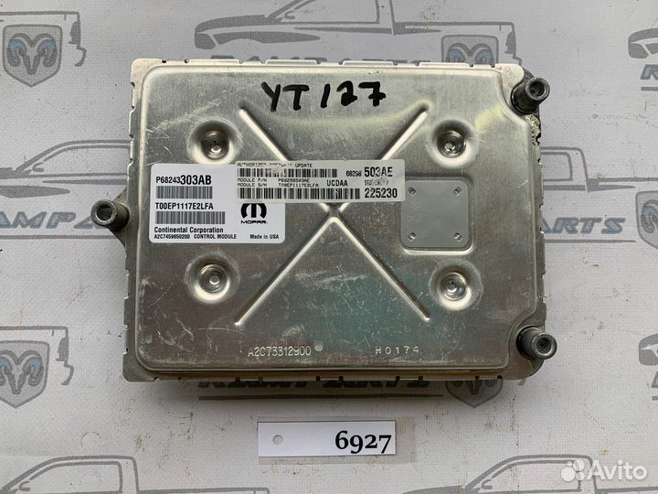 Блок управления двигателем