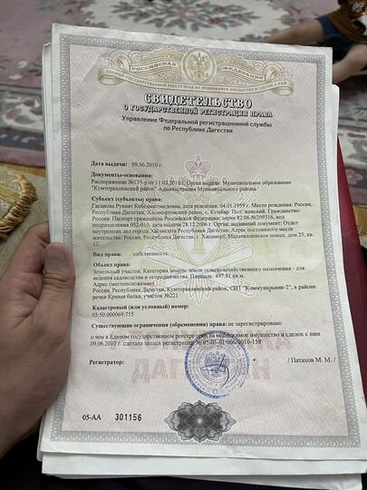 Участок 5 сот. (СНТ, ДНП)