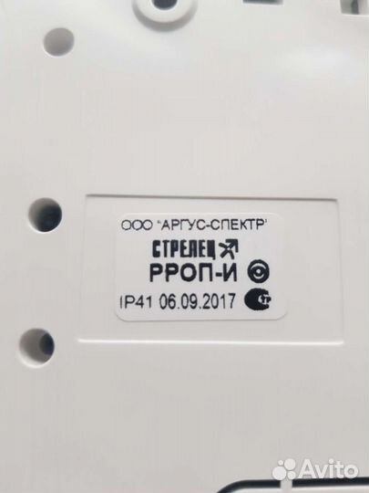 Стрелец рроп-И