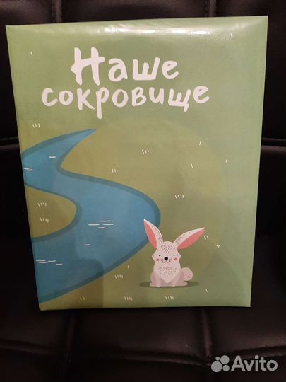 Альбом для фотографий детский