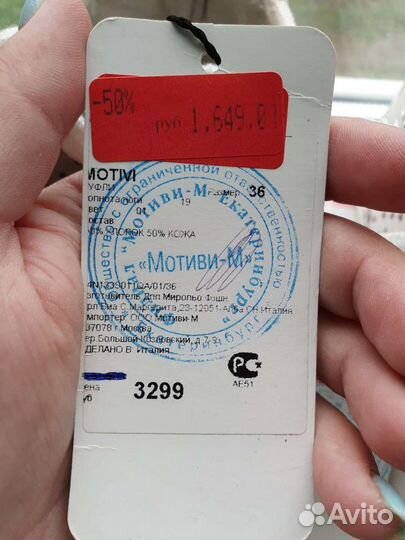 Кеды