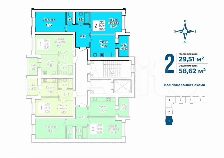 2-к. квартира, 58,6 м², 3/9 эт.