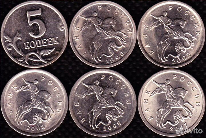 Погодовка РФ с 1997 года (монеты)