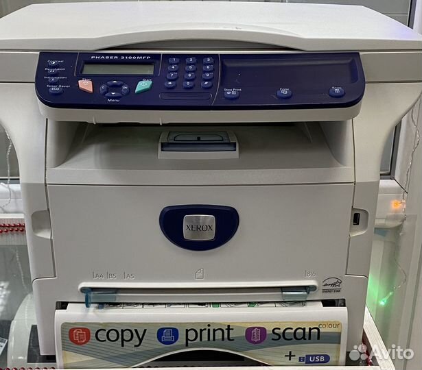 Принтер сканер копир лазерный